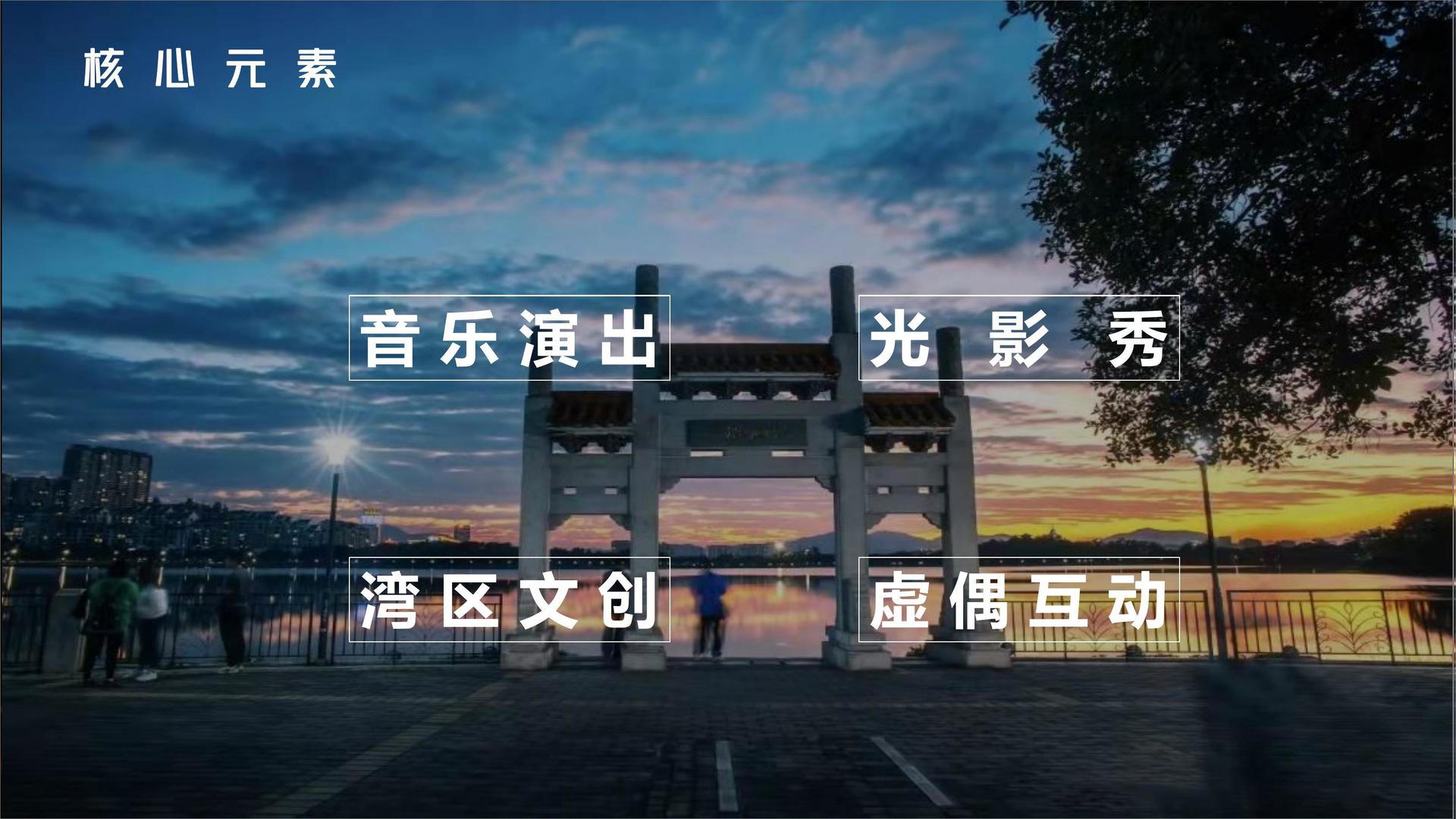 腾飞鸿图影视推出“文化项目质量管理标准化体系”